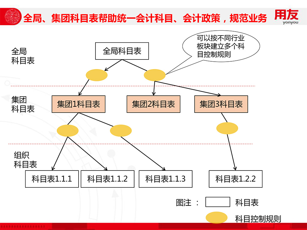 陶瓷行业解决方案-4.jpg