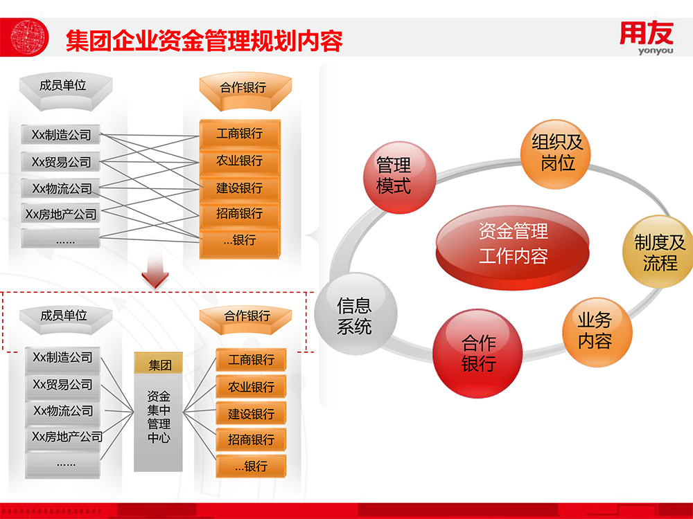 陶瓷行业解决方案-6.jpg