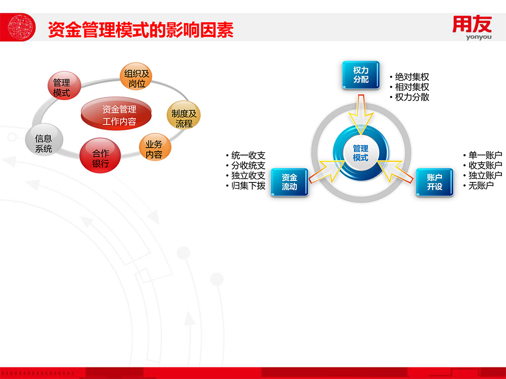 陶瓷行业解决方案-7.jpg