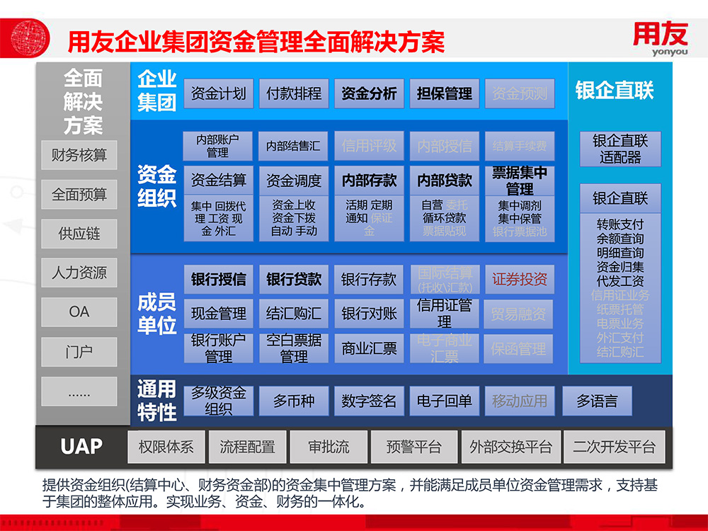 陶瓷行业解决方案-8.jpg