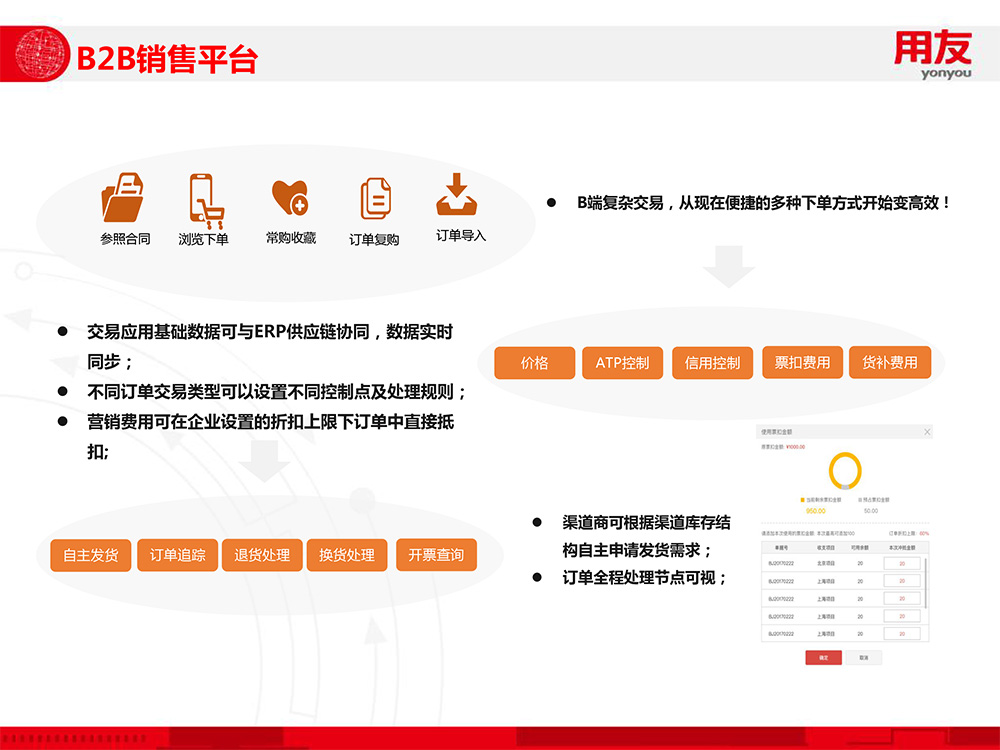 陶瓷行业解决方案-10.jpg