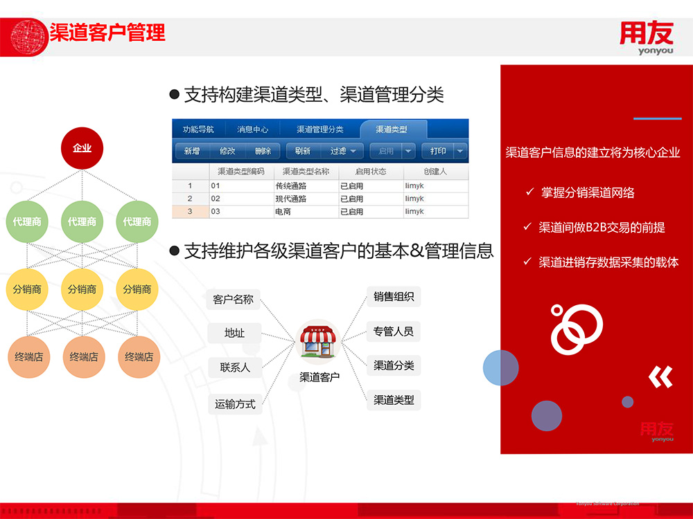 陶瓷行业解决方案-11.jpg