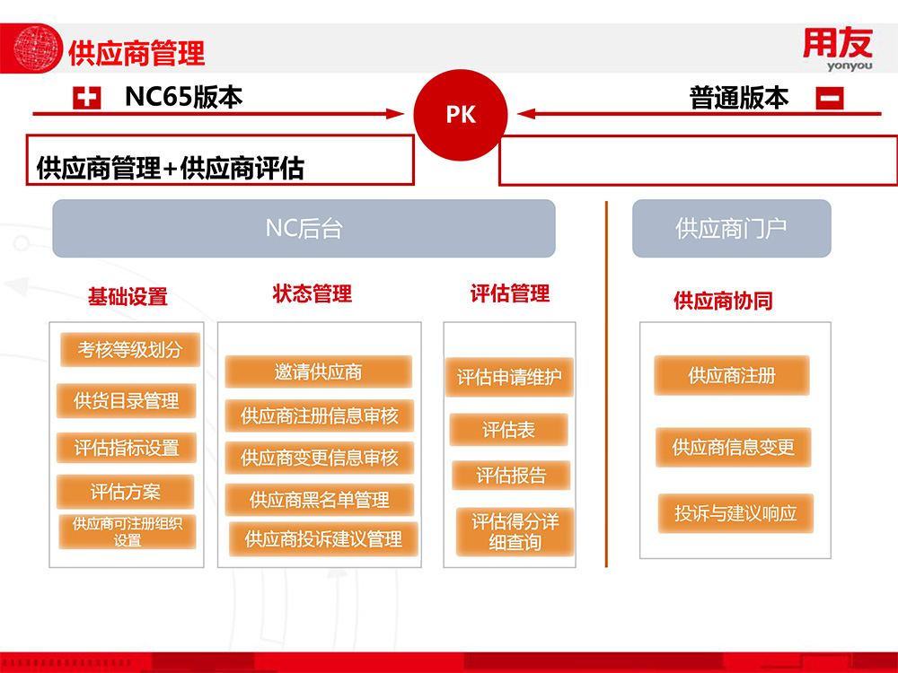 陶瓷行业解决方案-16.jpg