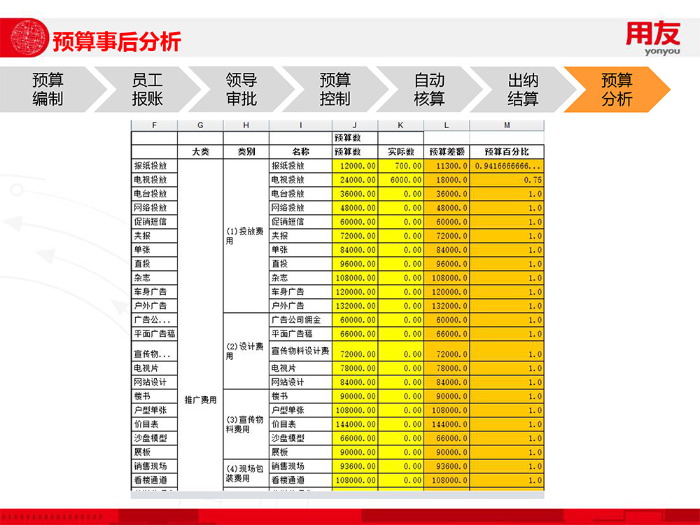 陶瓷行业解决方案-18.jpg